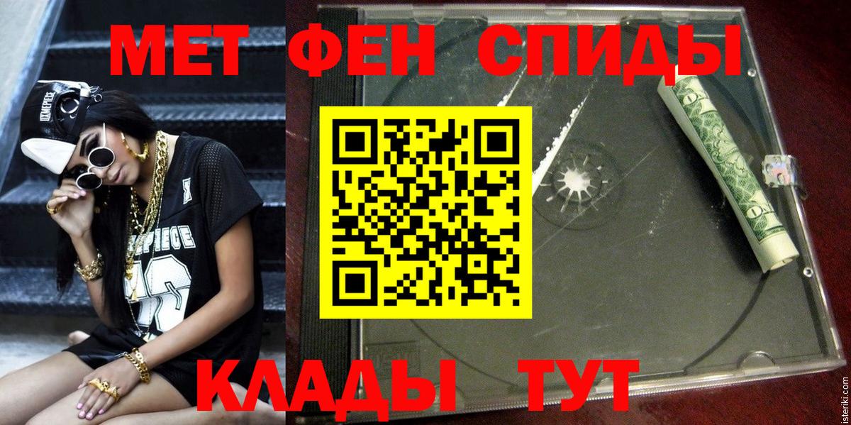 Амфетамин 97% Малгобек