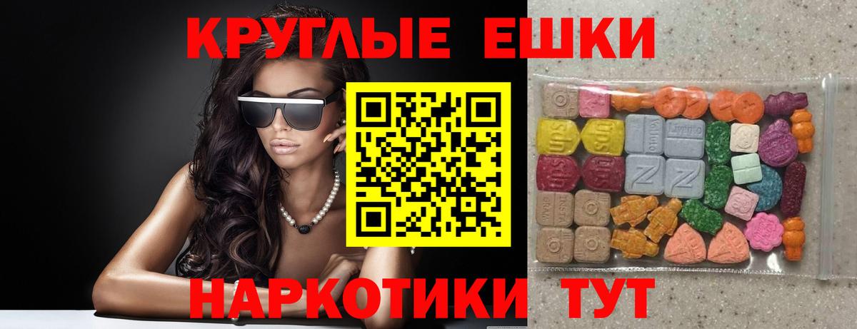 Ecstasy бентли Малгобек
