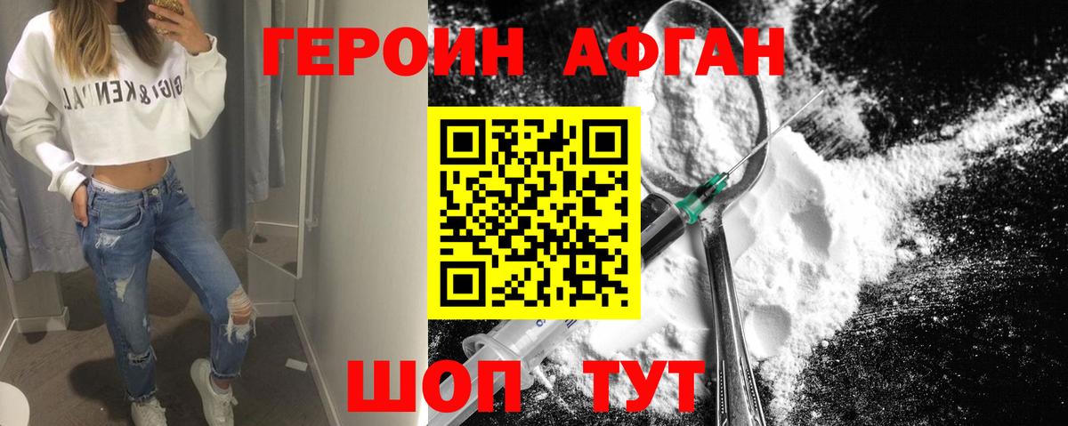 Амфетамин Малгобек