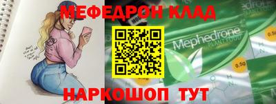 ALPHA PVP Ефремов