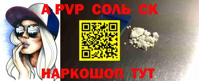 ALPHA PVP Ефремов