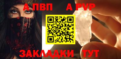 каннабис Железноводск