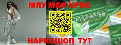 кокаин Долгопрудный