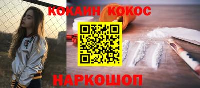 каннабис Железноводск