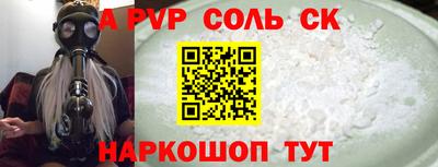 ALPHA PVP Ефремов