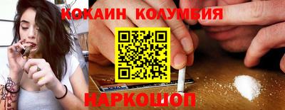каннабис Железноводск