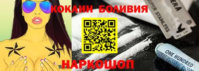 кокаин премиум Добрянка