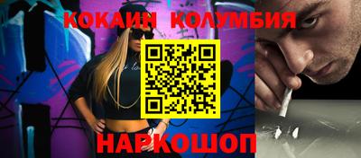 мефедрон мука Железногорск