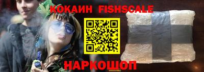 кокаин Долгопрудный
