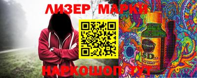 мефедрон мука Железногорск