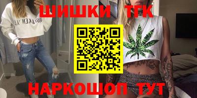 мефедрон мука Железногорск