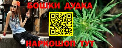 наркотики Дмитров
