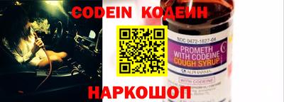 кокаин премиум Добрянка