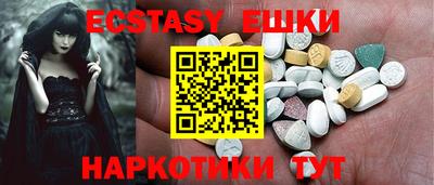 мефедрон мука Железногорск