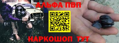 каннабис Железноводск