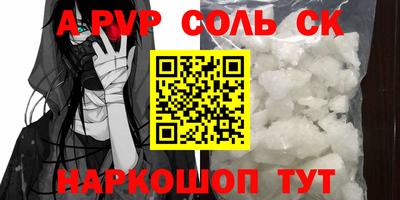 мефедрон мука Железногорск