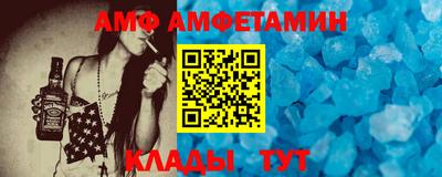 ALPHA PVP Ефремов