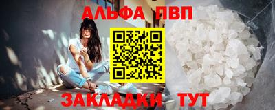 мефедрон мука Железногорск