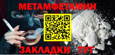каннабис Железноводск