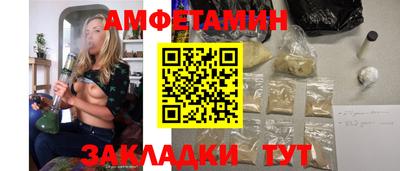 мефедрон мука Железногорск