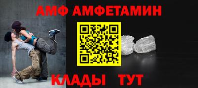 ALPHA PVP Ефремов
