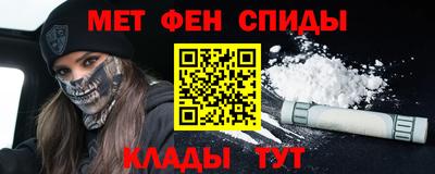 кокаин премиум Добрянка