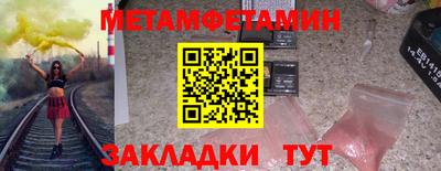 наркотики Дмитров