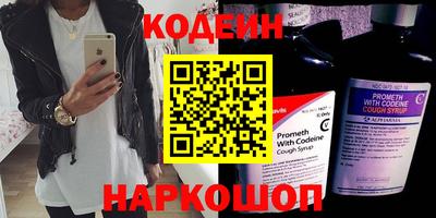 наркотики Дмитров