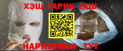 каннабис Железноводск