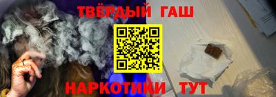 каннабис Железноводск