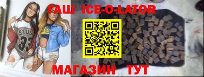 мефедрон мука Железногорск