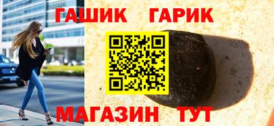каннабис Железноводск