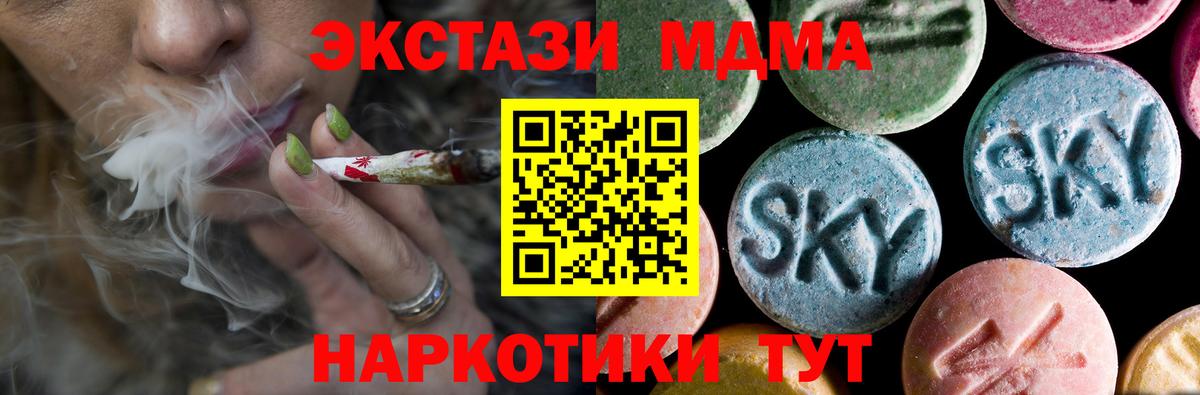 Малгобек  MDMA молли  MDMA молли  Вход с VPN 