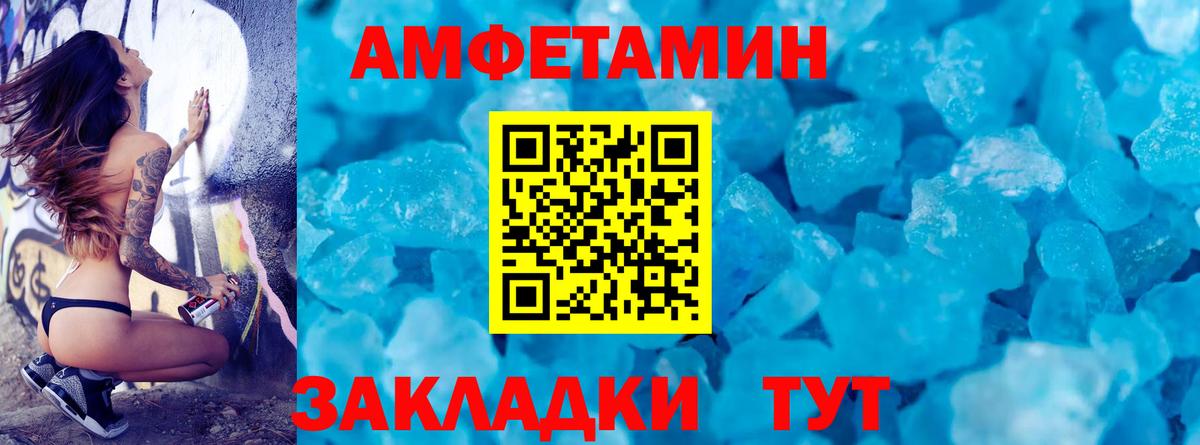 Гашиш  Малгобек  Вход с VPN  Купить закладку  ТГК  Меф МЯУ МЯУ кристаллы  КОКАИН 