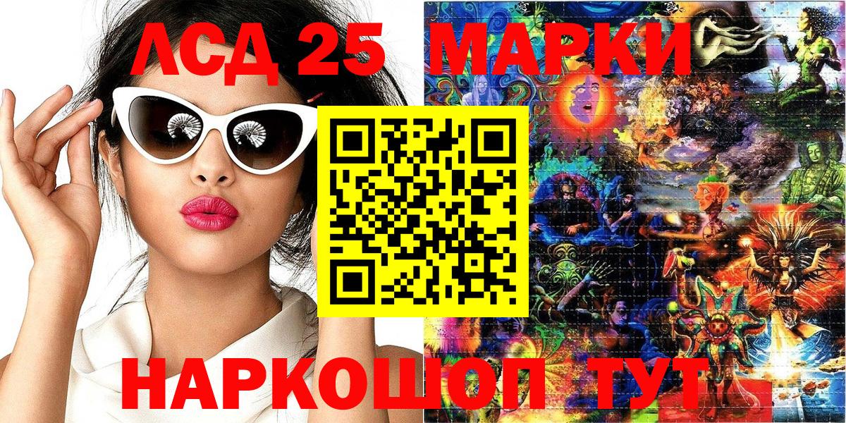 Наркотические марки 1,8мг  Вход с VPN  Малгобек 