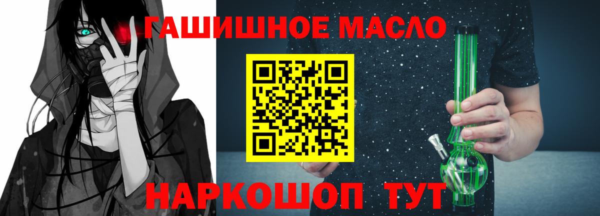 ТГК Wax  купить закладку  Малгобек  Вход с VPN  Дистиллят ТГК жижа 